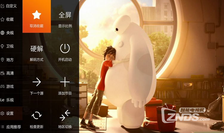 QQ截图20150815144515.png