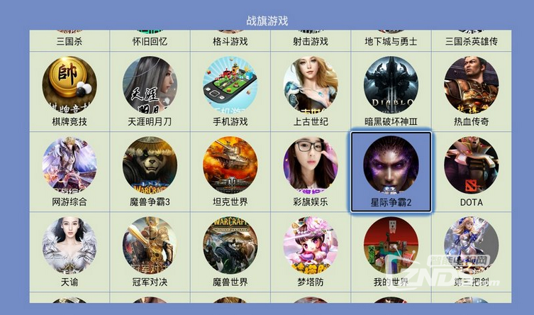 QQ截图20151105134137.png