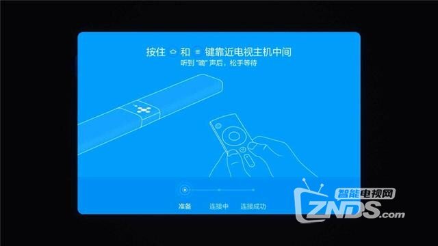 小米蓝牙语音体感遥控器使用体验,满分100能给