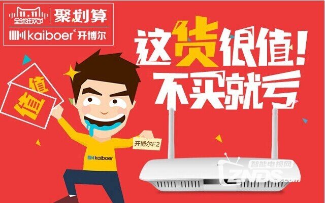 幸运女神这次就眷顾你！
