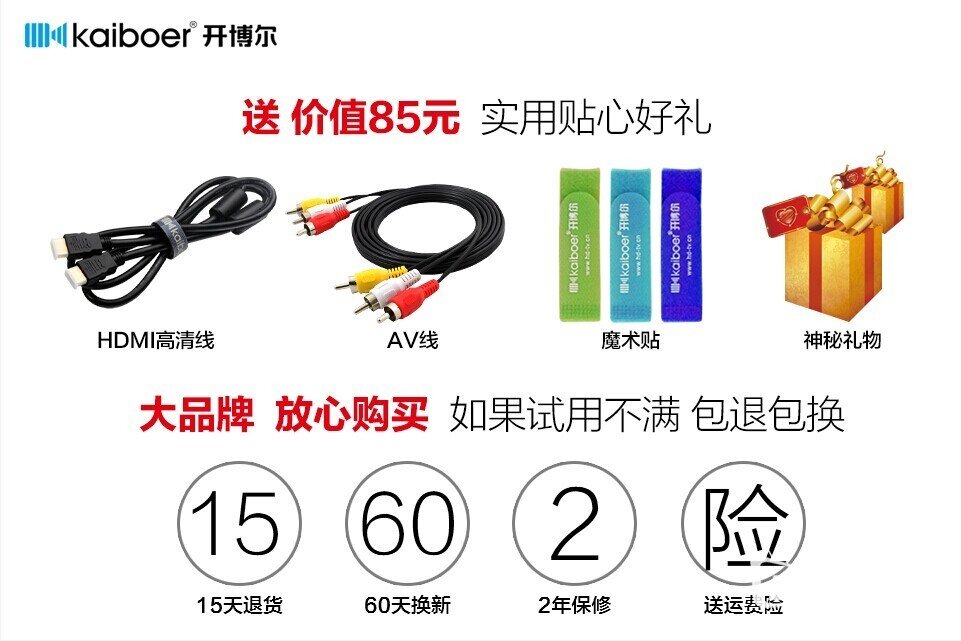 幸运女神这次就眷顾你！