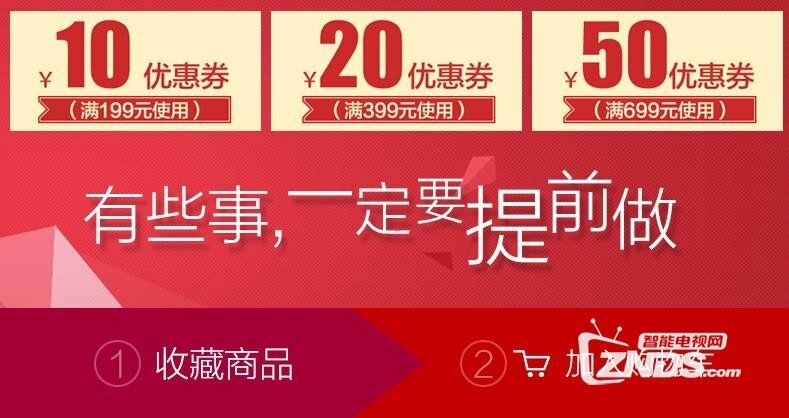 幸运女神这次就眷顾你！