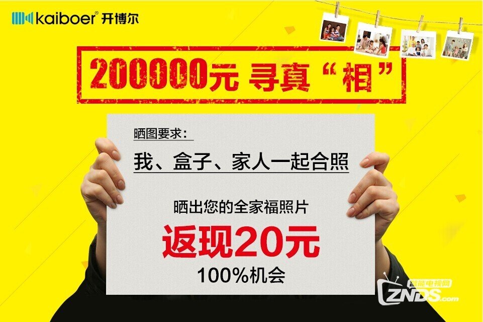 幸运女神这次就眷顾你！