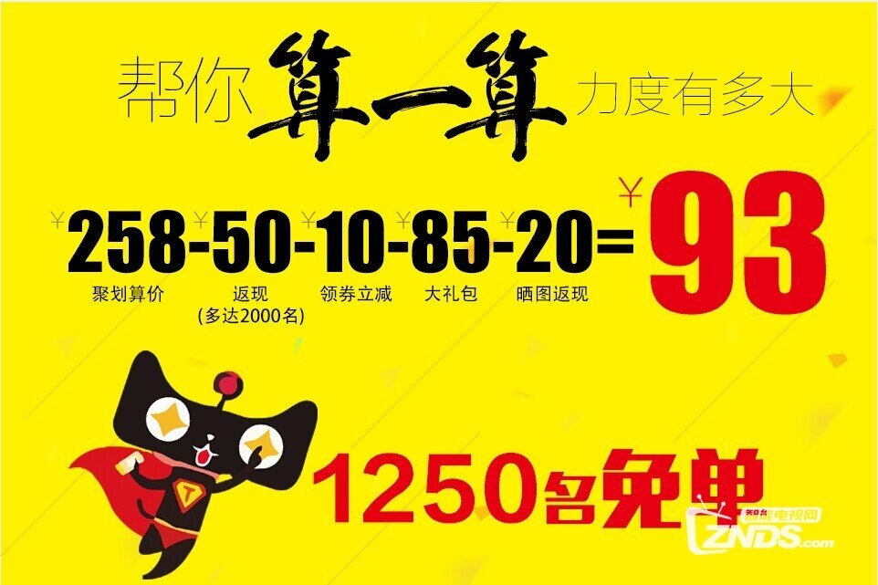 幸运女神这次就眷顾你！