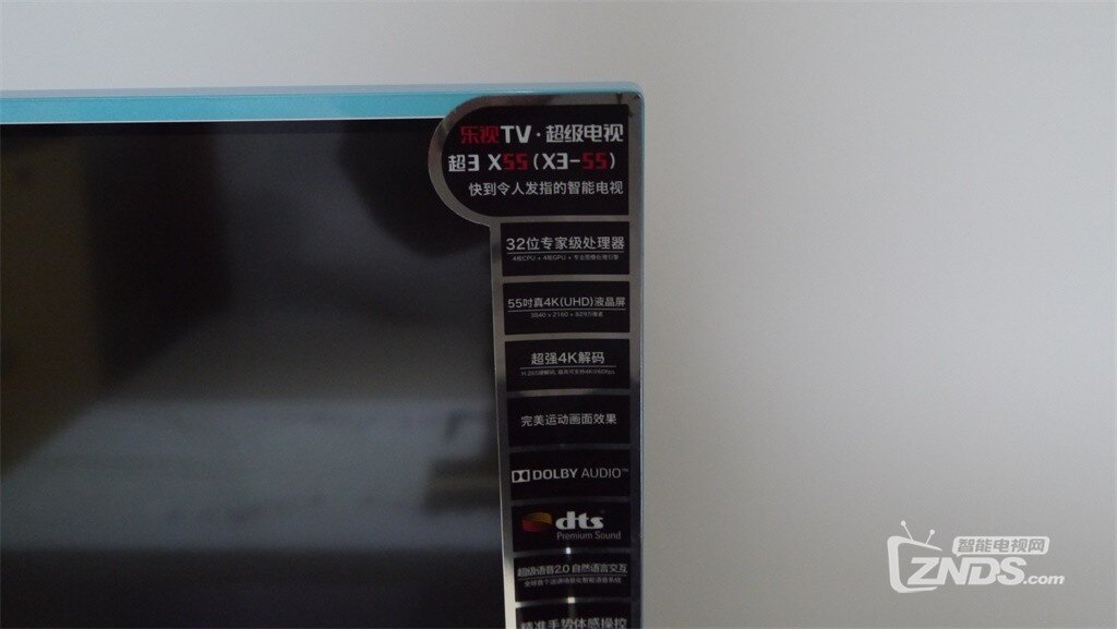 完美体验——超3 X55 开箱测评