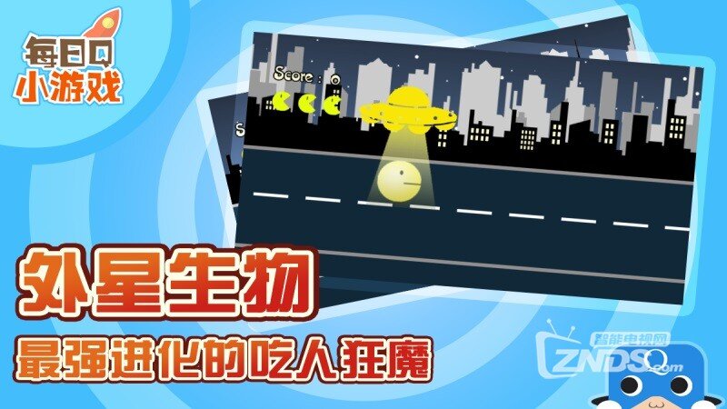 疯狂豆吃人V1.0.1版更新发布【ZNDS首发11.6】