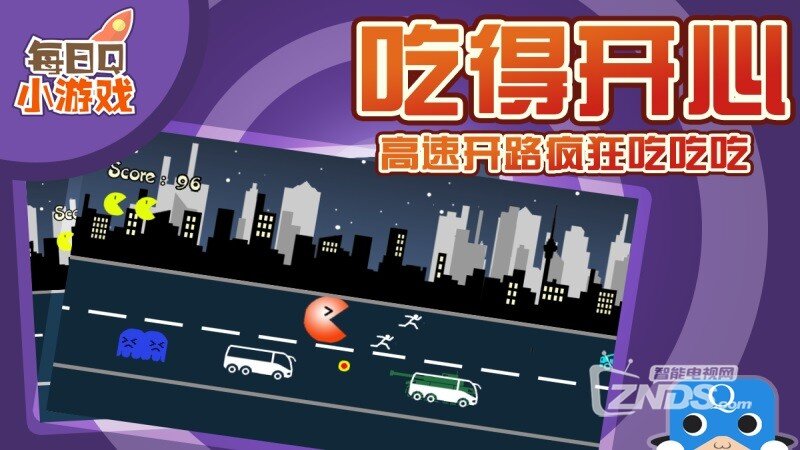 疯狂豆吃人V1.0.1版更新发布【ZNDS首发11.6】