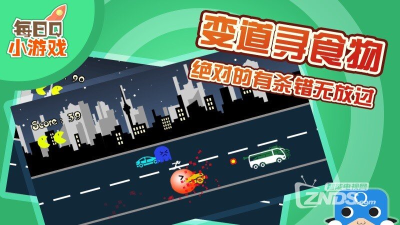 疯狂豆吃人V1.0.1版更新发布【ZNDS首发11.6】