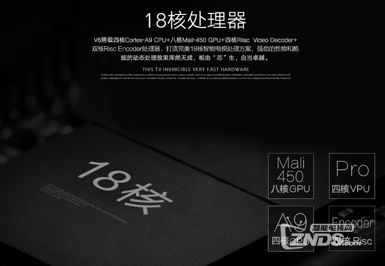 Skyworth/创维电视55V6值得买吗？超详细测评！使用体验！