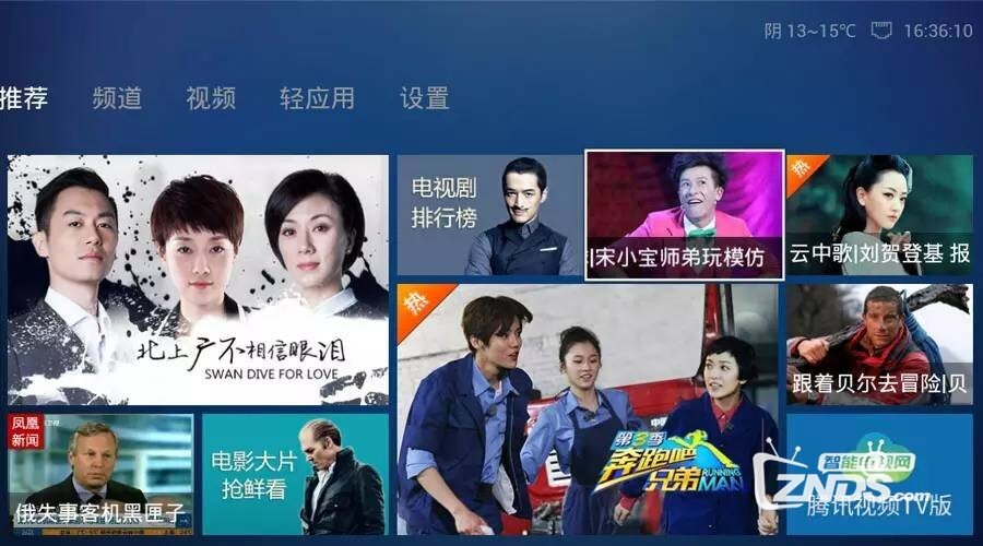 《北上广不相信眼泪》，聚焦当下一线城市年轻人