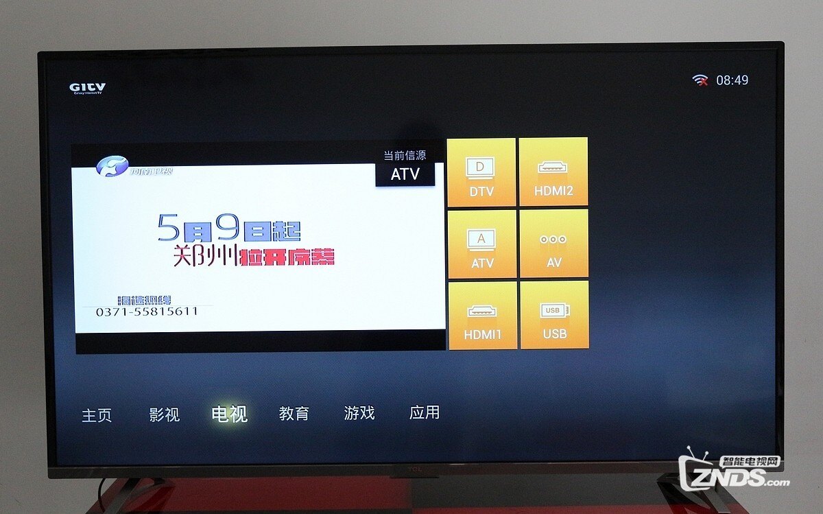 tcl d58a620u电视使用评测,好不好,双十一购买攻略