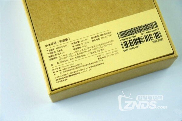 小米手环光感版开箱 心率手环售价99元