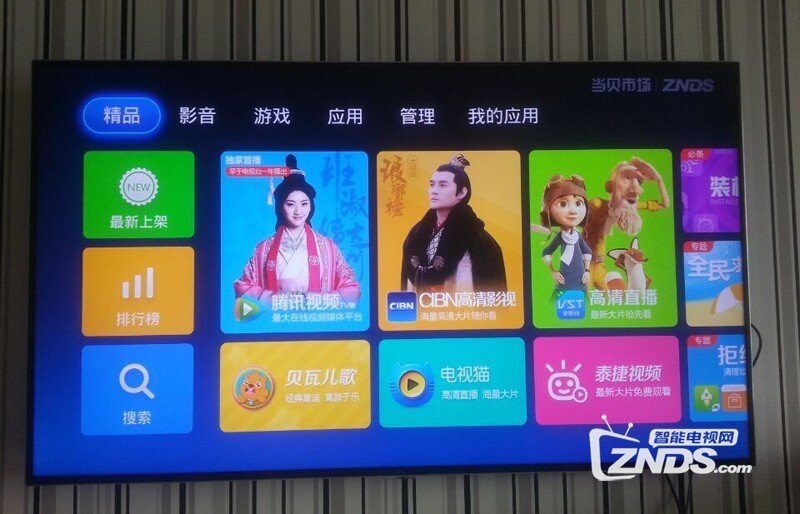 TCL D49A620U怎么安装第三方软件看直播