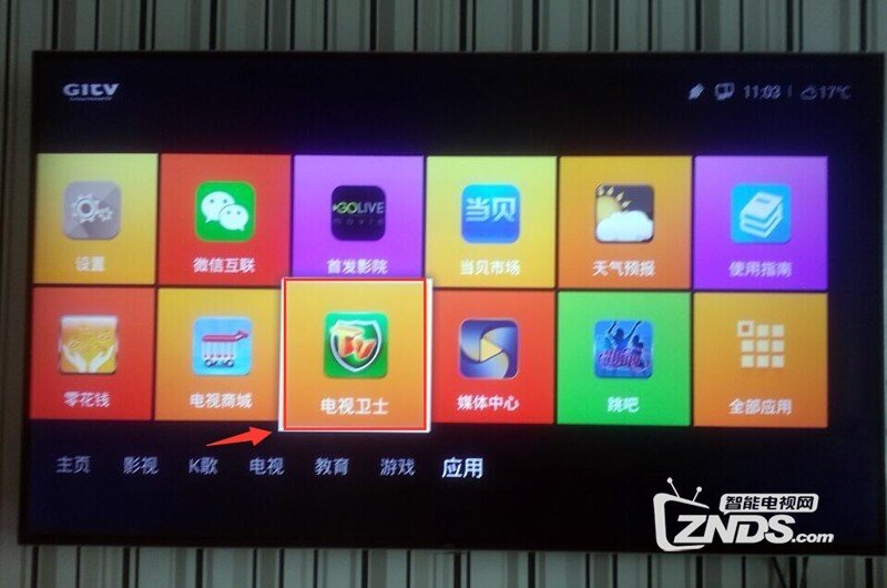 TCL D49A620U怎么安装第三方软件看直播