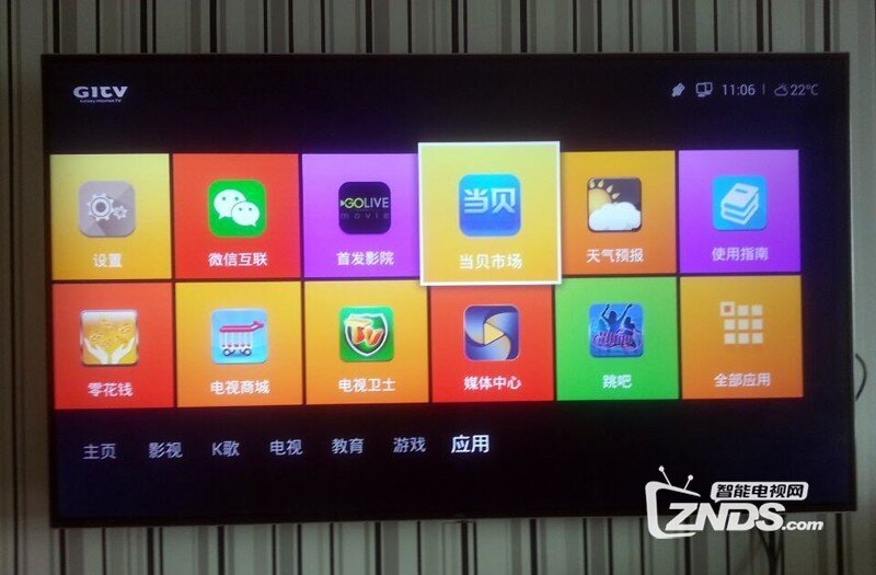 TCL D49A620U怎么安装第三方软件看直播