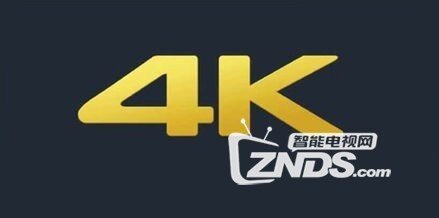 4K开始普及，福建4K电视服务全省推广