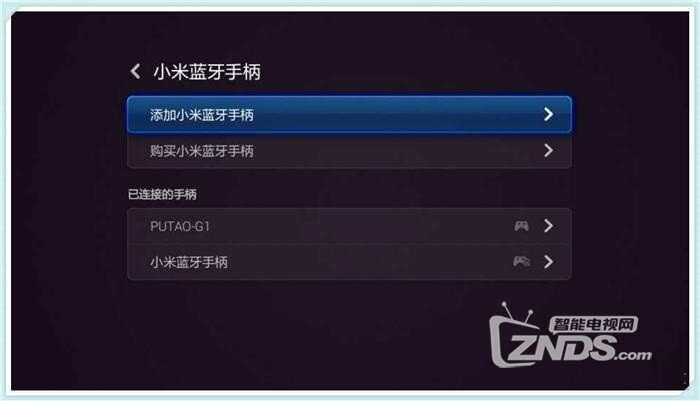 网络电视怎么连接手机玩游戏 191532zt36kmcgmeh22zk3.jpg