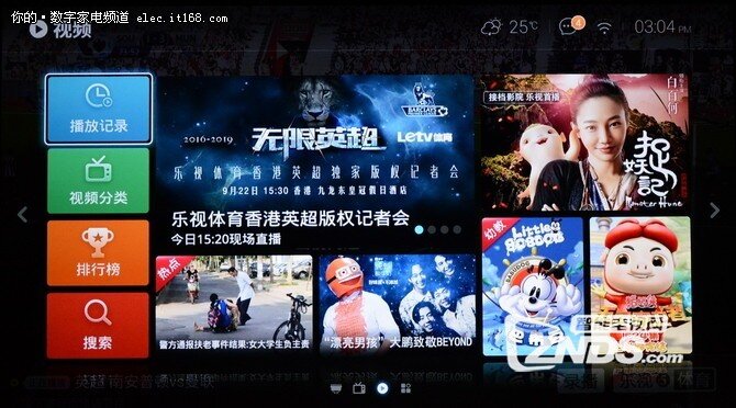乐视超级3代电视 X55 Pro详细评测