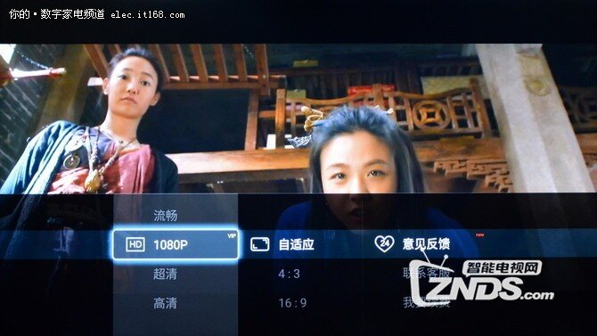 乐视超级3代电视 X55 Pro详细评测