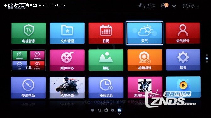 乐视超级3代电视 X55 Pro详细评测