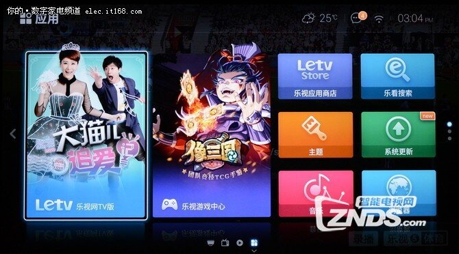 乐视超级3代电视 X55 Pro详细评测