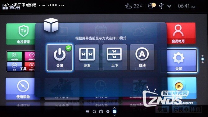 乐视超级3代电视 X55 Pro详细评测