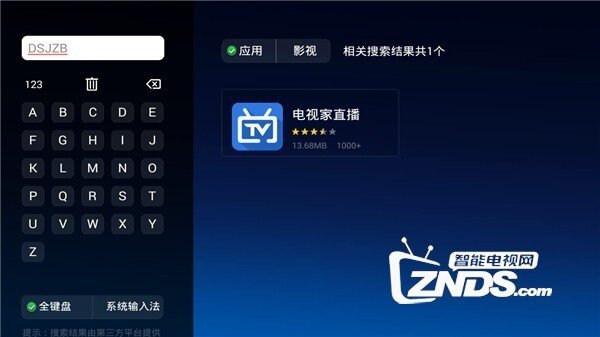 阿里云朗盛泰网络机顶盒软件被删教你一步解决轻松看直...