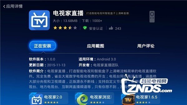 阿里云朗盛泰网络机顶盒软件被删教你一步解决轻松看直...