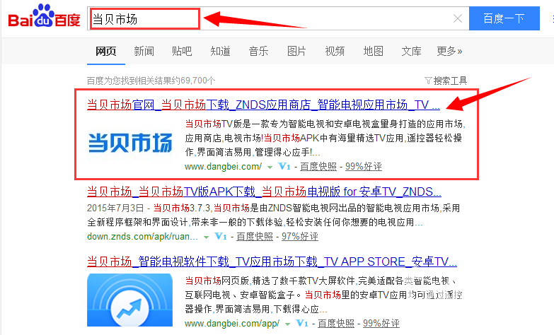 独家揭秘双11微鲸电视为什么如此抢手？竟是因为......
