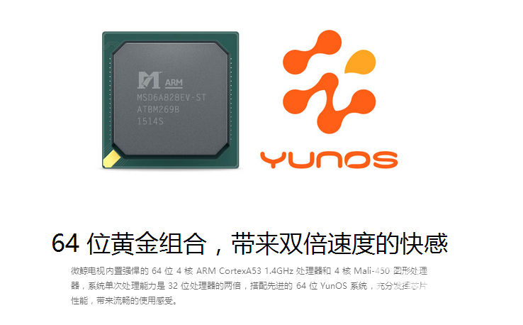 独家揭秘双11微鲸电视为什么如此抢手？竟是因为......