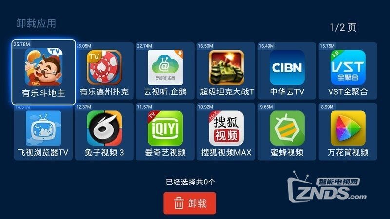 英菲克停服啥意思？解决方法！！