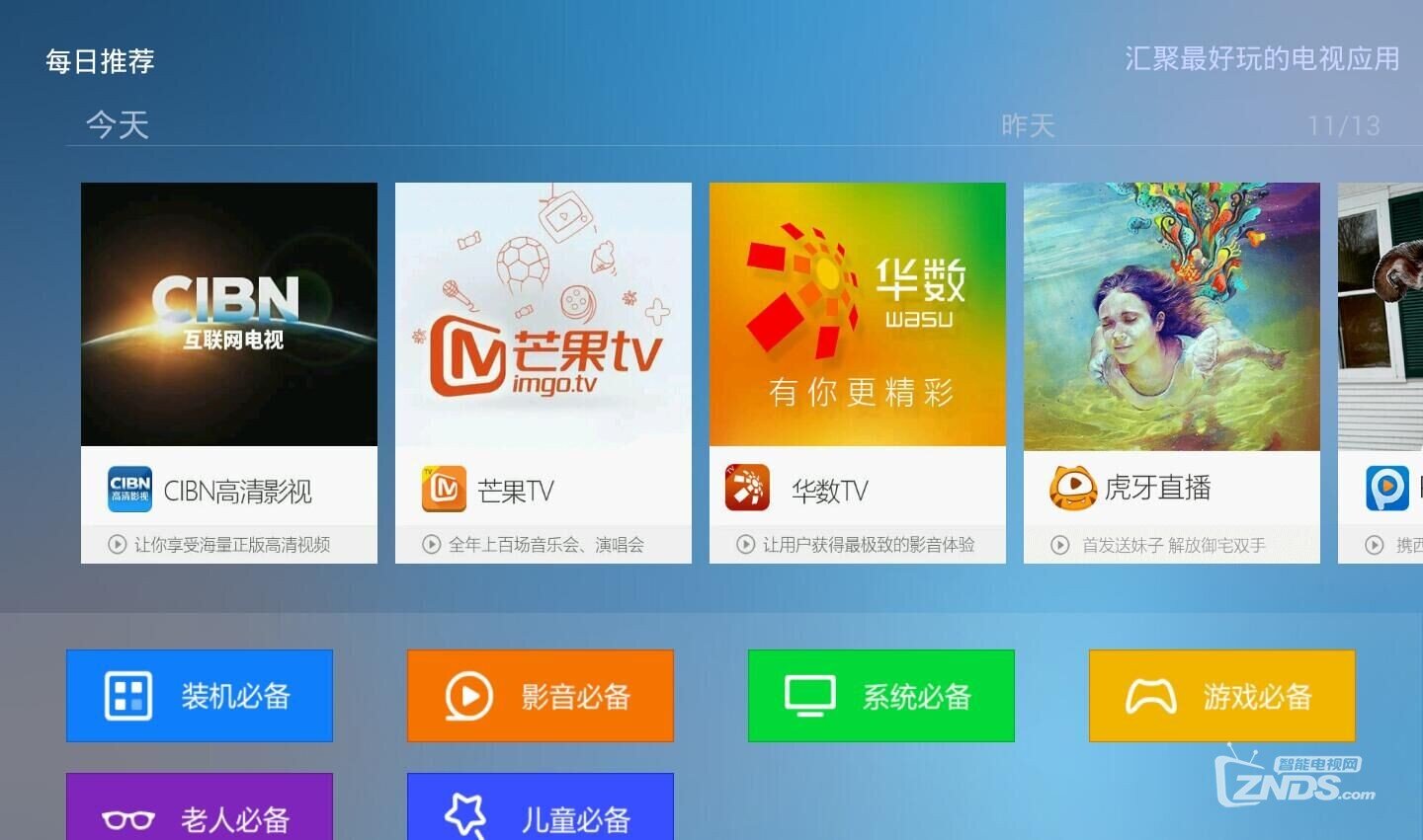 QQ图片20151115021956.jpg