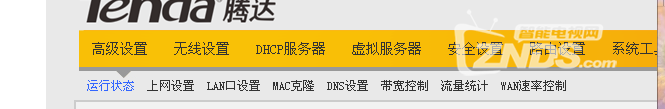 QQ圖片20151116163351.png