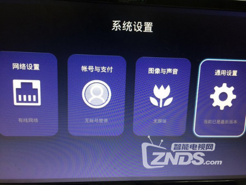 艾科瑞a16s机顶盒直播软件停服了怎么办