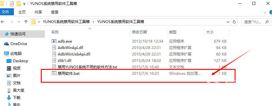 艾科瑞a16s机顶盒直播软件停服了怎么办