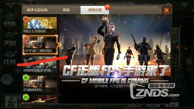 【CF手游|穿越火线枪战王者】二测即将开启 来飞智抢先看