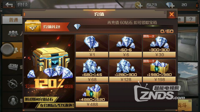 【CF手游|穿越火线枪战王者】二测即将开启 来飞智抢先看