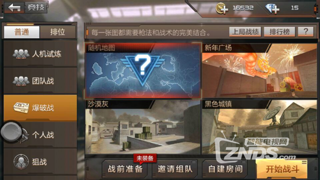 【CF手游|穿越火线枪战王者】二测即将开启 来飞智抢先看