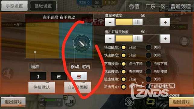 【CF手游|穿越火线枪战王者】二测即将开启 来飞智抢先看