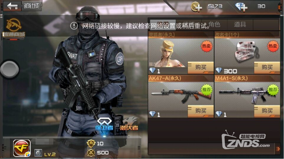 【CF手游|穿越火线枪战王者】二测即将开启 来飞智抢先看