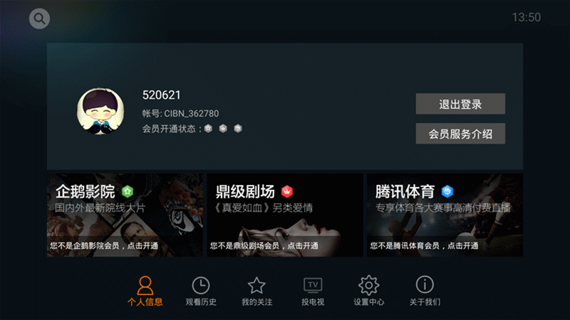 个人信息_副本.gif
