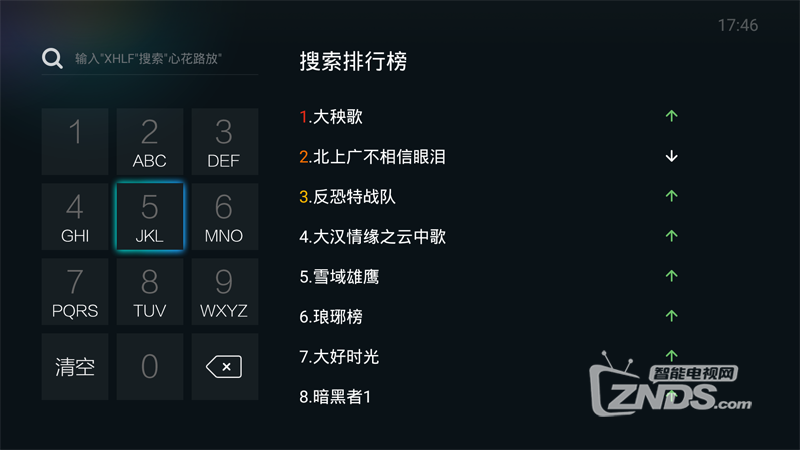 搜索排行榜.png