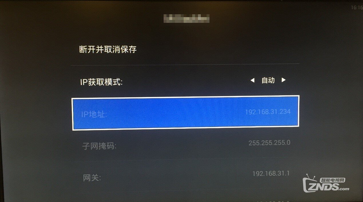 YunOS升级后，天猫魔盒仍可使用的视频软件！