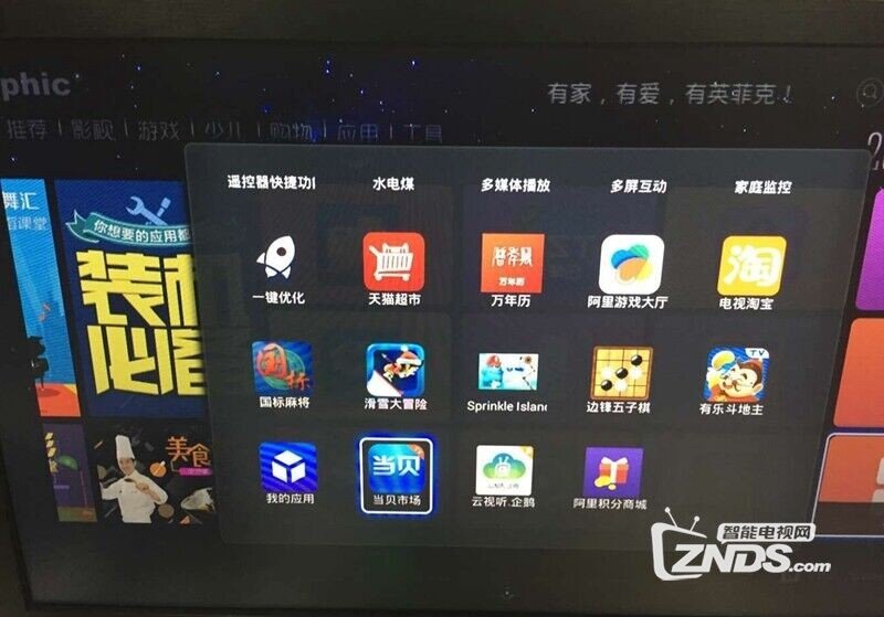 QQ图片20151118210657.jpg