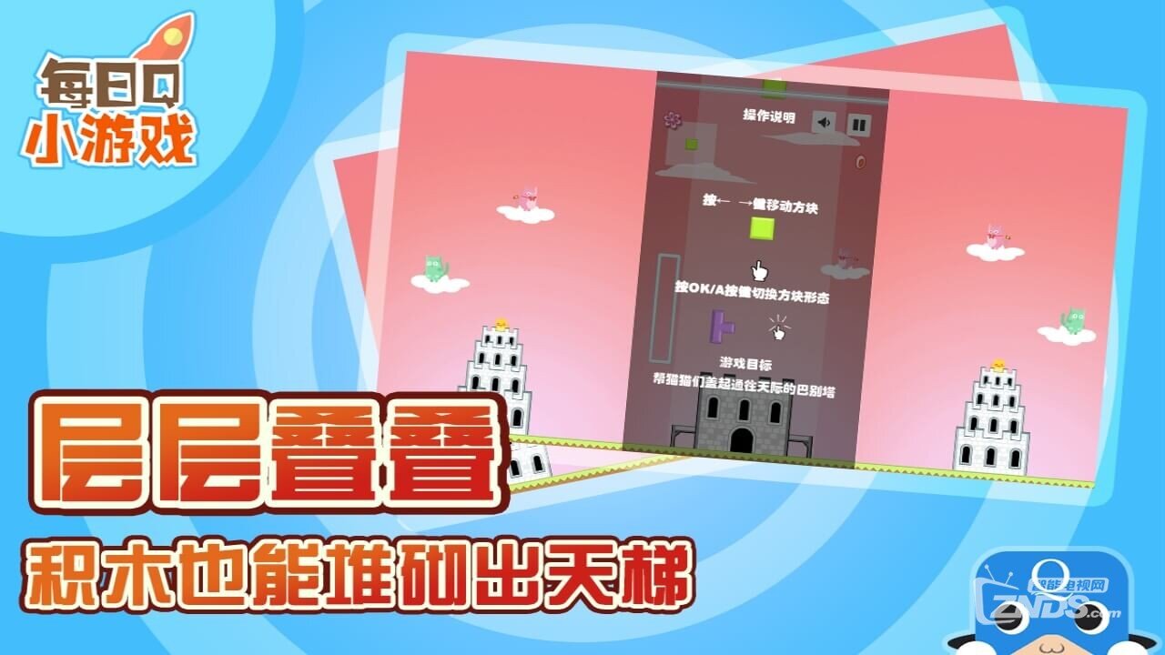 建造巴别塔V1.0.1版更新发布【ZNDS首发11.19】