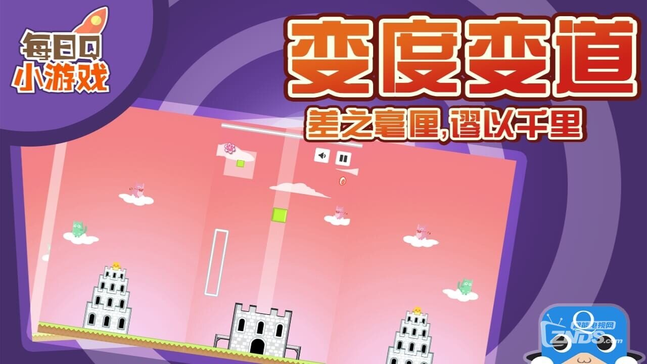 建造巴别塔V1.0.1版更新发布【ZNDS首发11.19】