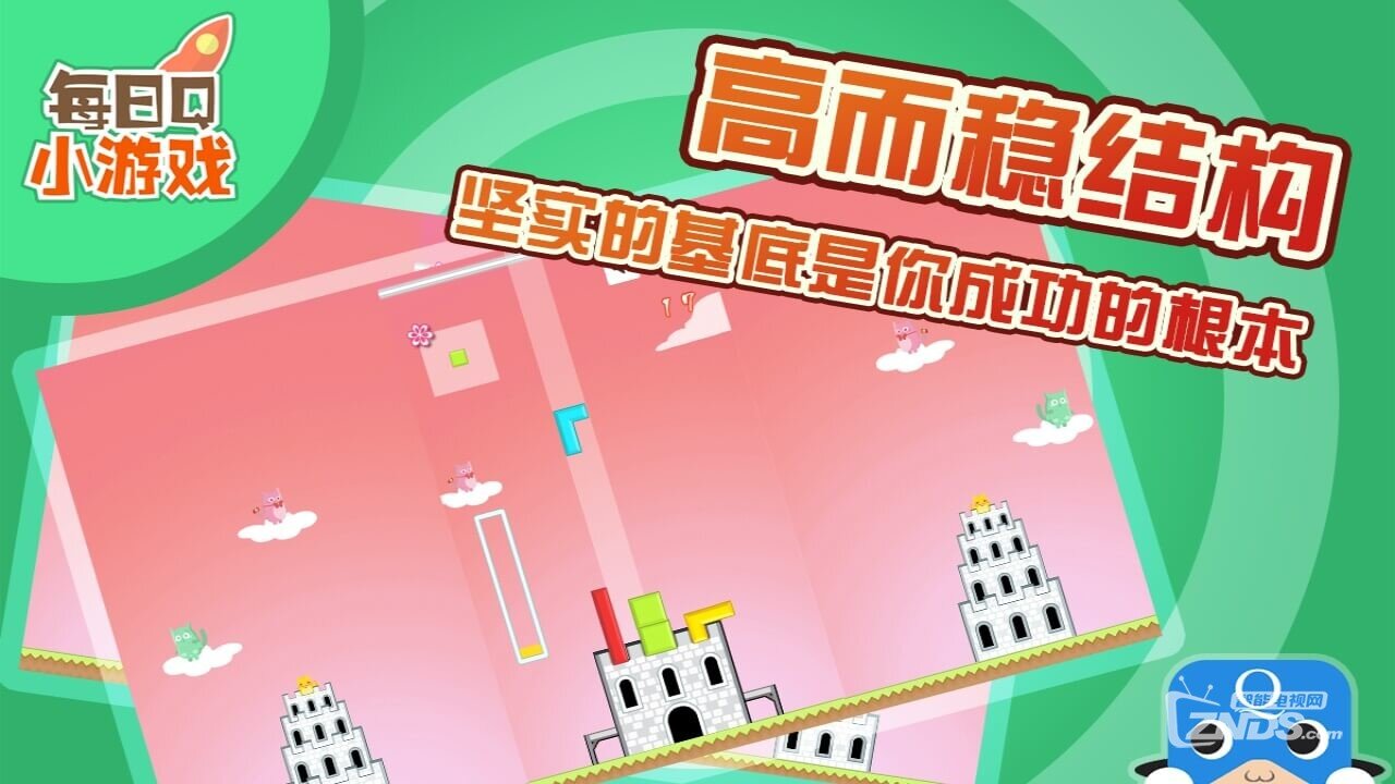 建造巴别塔V1.0.1版更新发布【ZNDS首发11.19】