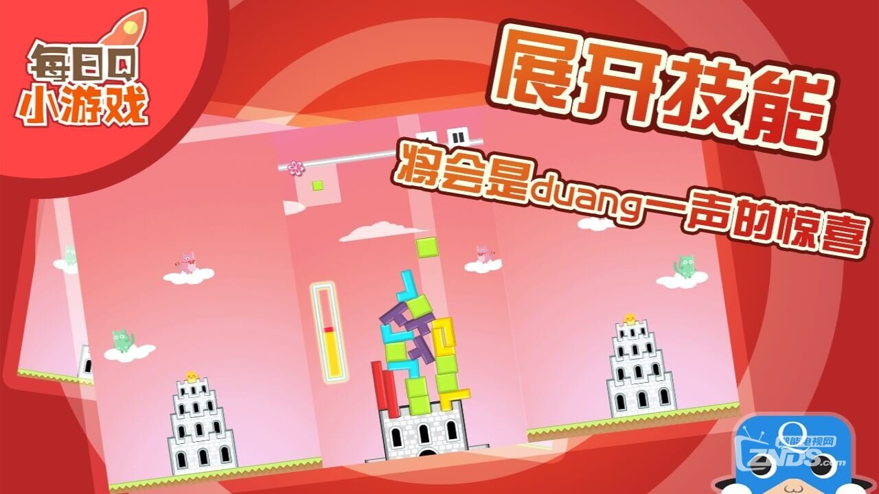 建造巴别塔V1.0.1版更新发布【ZNDS首发11.19】