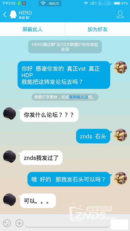 Screenshot_2015-11-20-15-02-09_com.tencent.qqlite.png