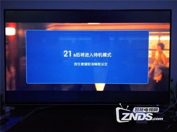 酷开5.0系统定时自动关机的教程